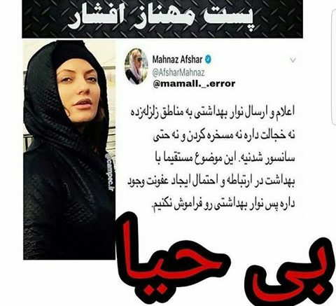عکس سوتی نوار بهداشتی نی نی سایت