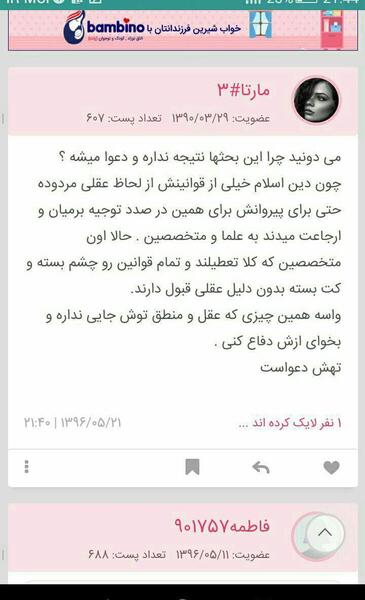 عکس سوتی نامزدی نی نی سایت