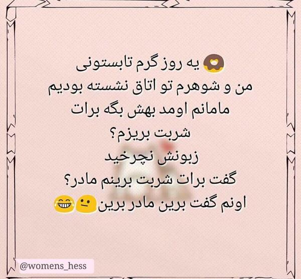 عکس سوتی نامزدی نی نی سایت