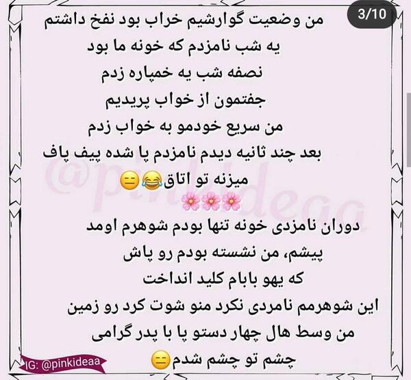 عکس سوتی نامزدی نی نی سایت