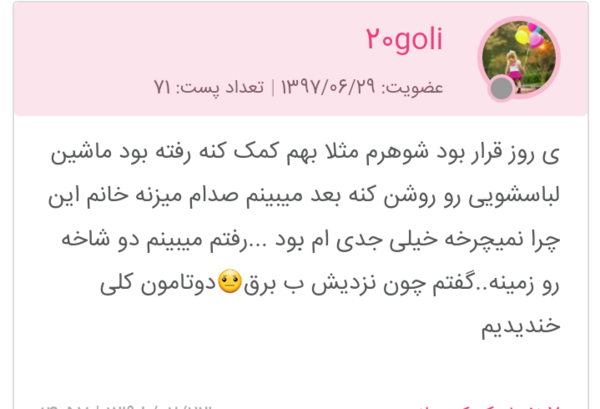عکس سوتی نامزدی نی نی سایت