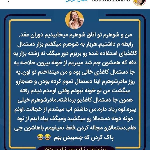 عکس سوتی نامزدی نی نی سایت