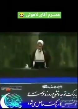 عکس سوتی نماینده مجلس همسرم
