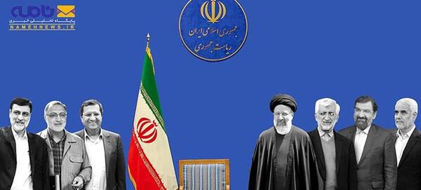 عکس سوتی وحشتناک مهرعلیزاده