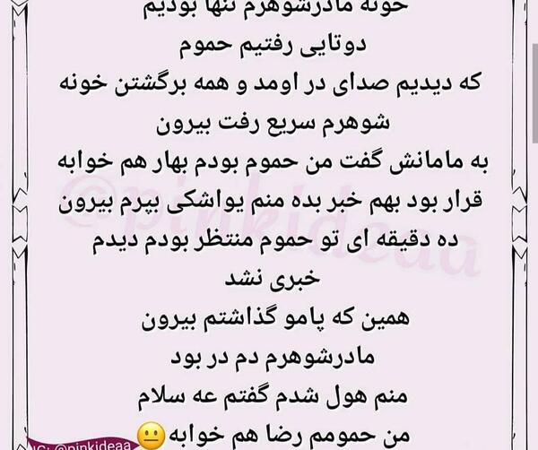 عکس سوتی وحشتناک نی نی سایت
