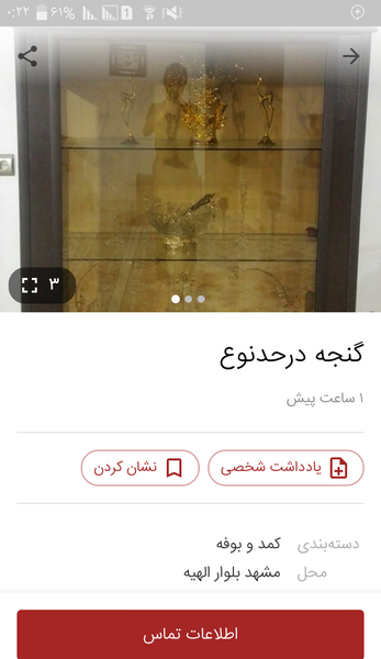 عکس سوتی وحشتناک نی نی سایت