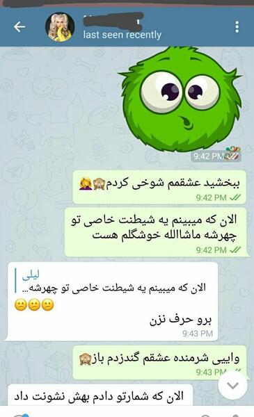 عکس سوتی وحشتناک نی نی سایت