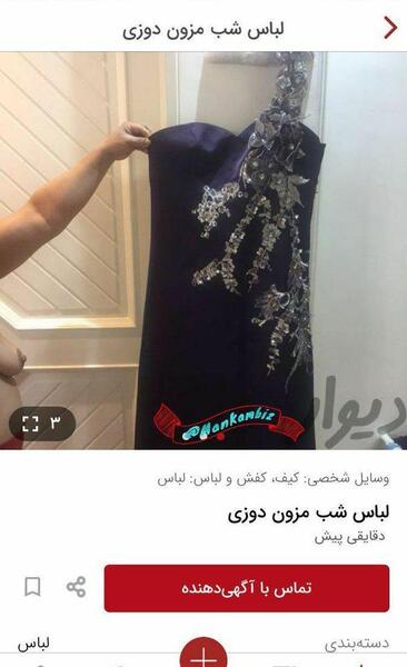 عکس سوتی وحشتناک نی نی سایت