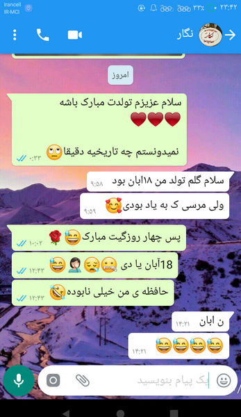 عکس سوتی وحشتناک نی نی سایت