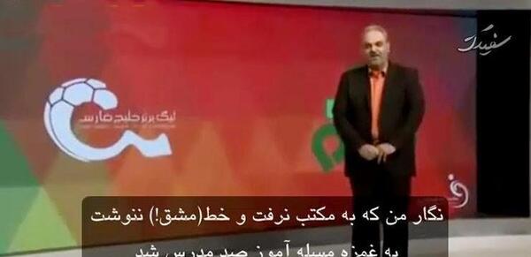 عکس سوتی وحشتناک جواد خیابانی