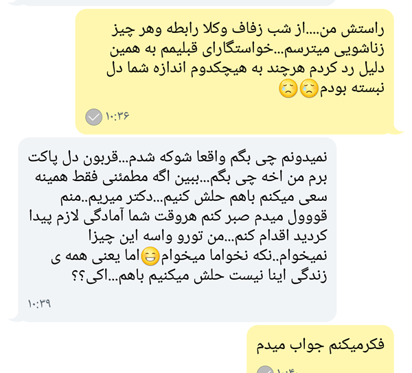 عکس سوتی وسط رابطه نی نی سایت
