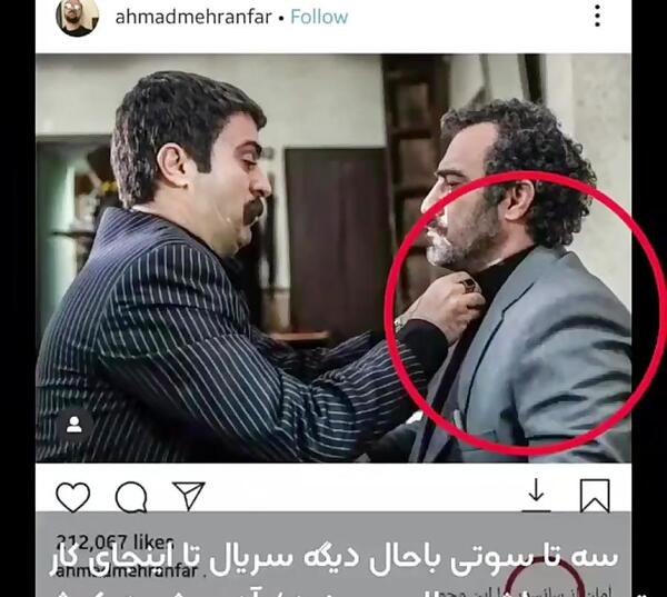 عکس سوتی وحشتناک در سریال پایتخت