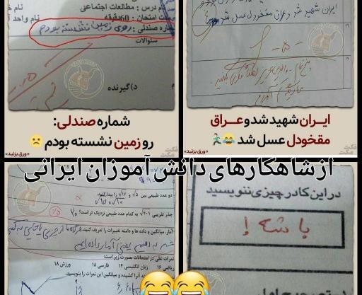 عکس سوتی و اسکن