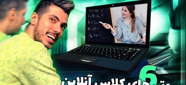 عکس سوتی و اسکن