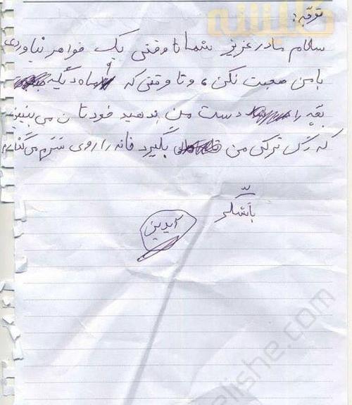 عکس سوتی های خنده دار