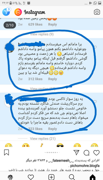 عکس سوتی های خنده دار