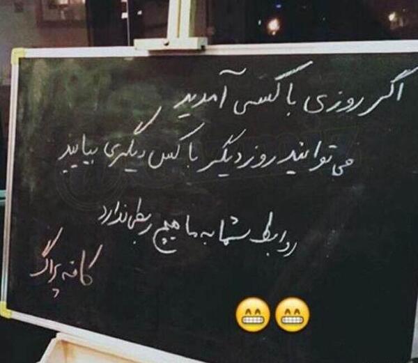 عکس سوتی های خنده دار