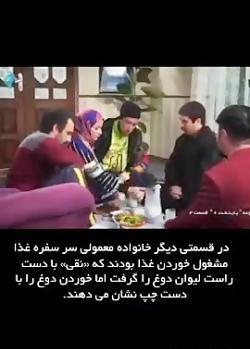 عکس سوتی های پایتخت ۶