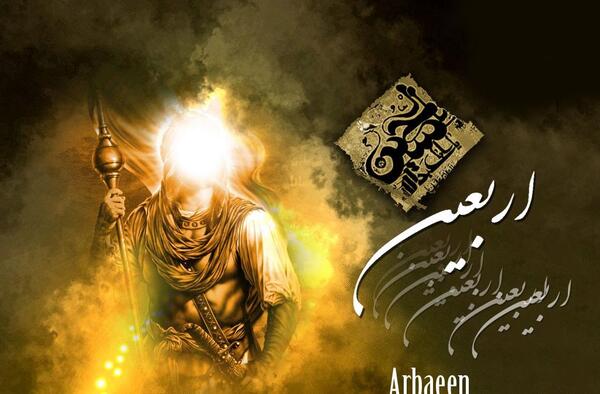 عکس امام حسین برای پس زمینه