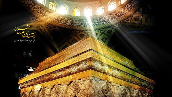 عکس امام حسین برای پس زمینه