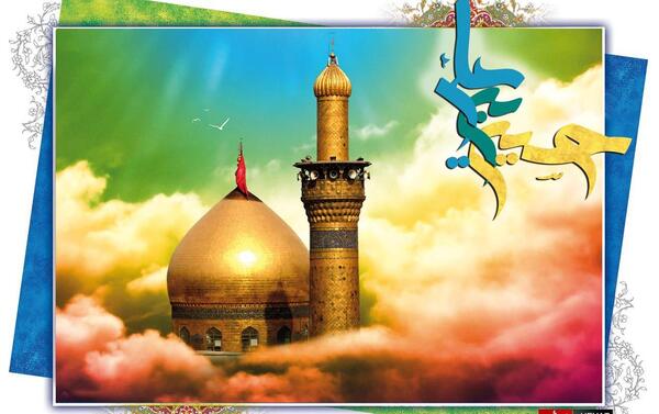 عکس امام حسین برای پس زمینه