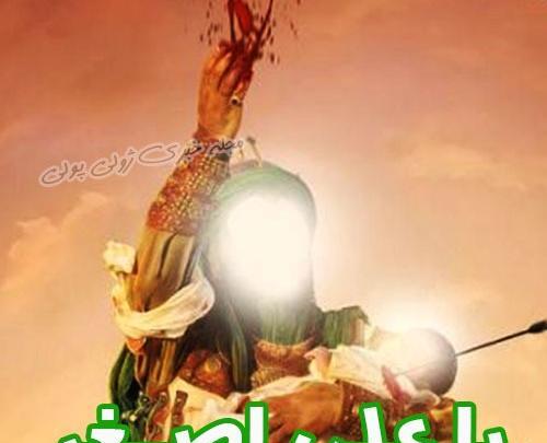 عکس امام حسین با علی اصغر
