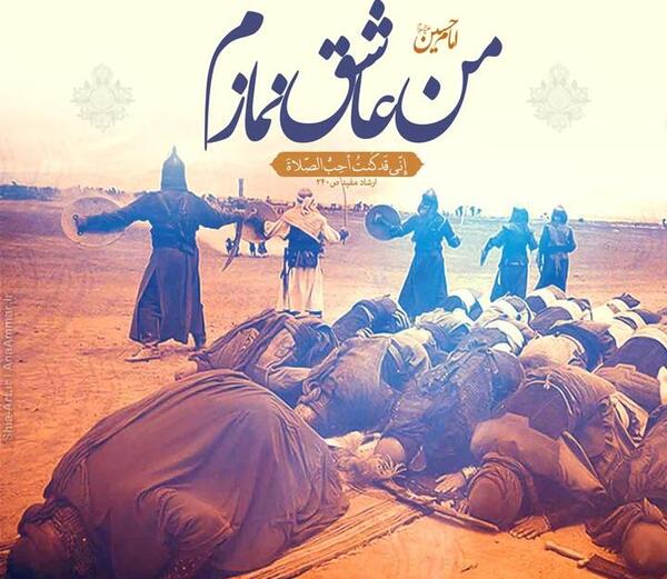عکس امام حسین در روز عاشورا