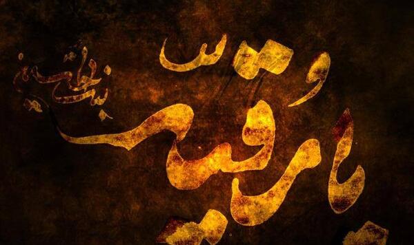 عکس امام حسین رقیه