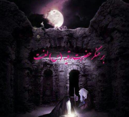 عکس امام حسین رقیه