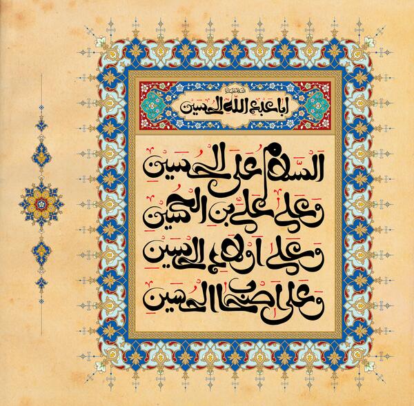 عکس امام حسین سلام