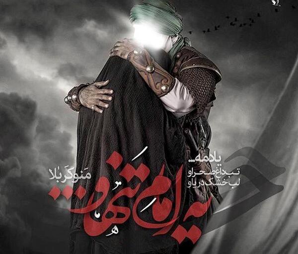 عکس امام حسین سلام