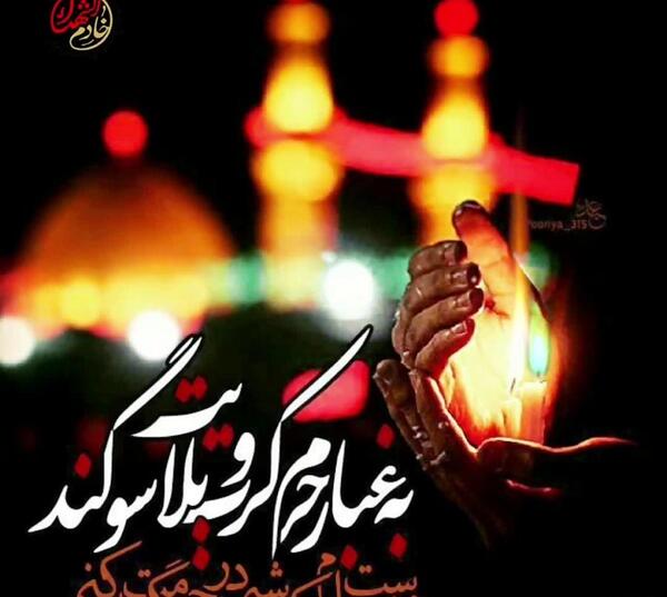عکس حرم امام حسین شب جمعه