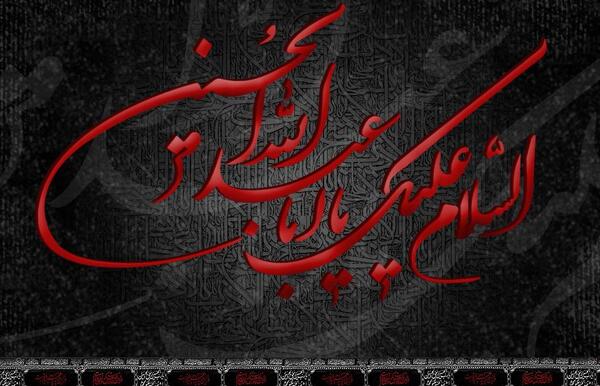 عکس امام حسین عربی