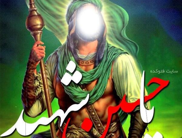 عکس امام حسین غمگین