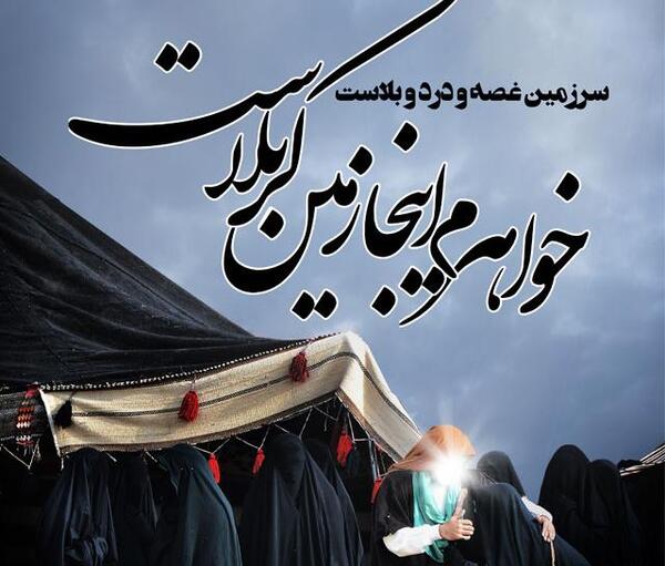عکس امام حسین غمگین