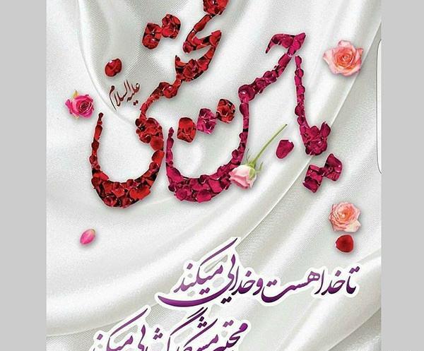 عکس امام حسین مجتبی