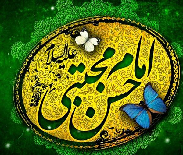 عکس امام حسین مجتبی