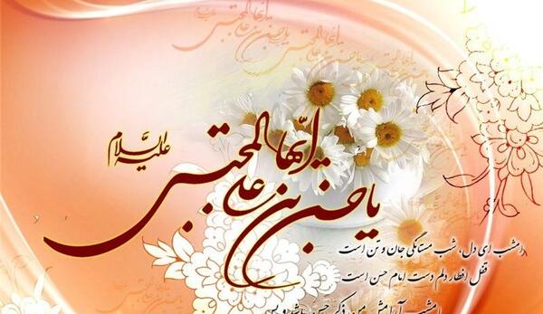 عکس امام حسین مجتبی