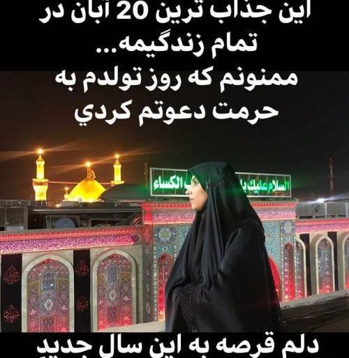 عکس حرم امام حسین نوشته
