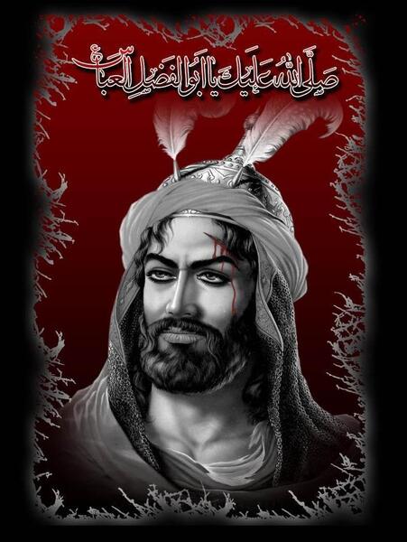 عکس امام حسین و حضرت عباس در کنار هم