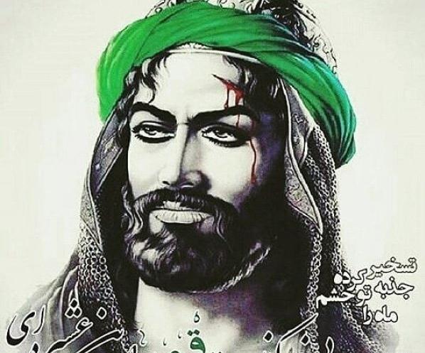 عکس امام حسین ها