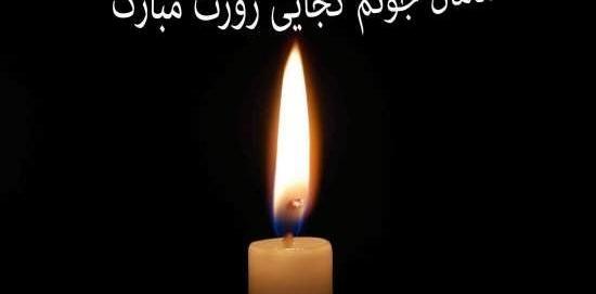 عکس عزاداری مادر
