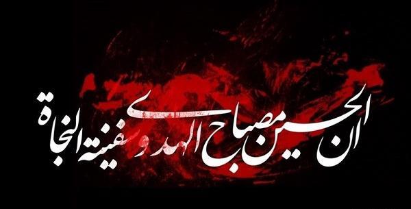 عکس عزاداری امام حسین