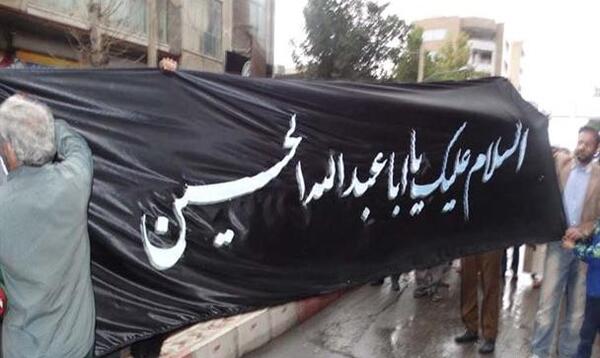 عکس عزاداری امام حسین