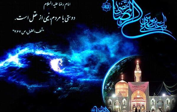 عکس عزاداری امام رضا