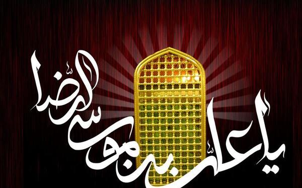 عکس عزاداری امام رضا