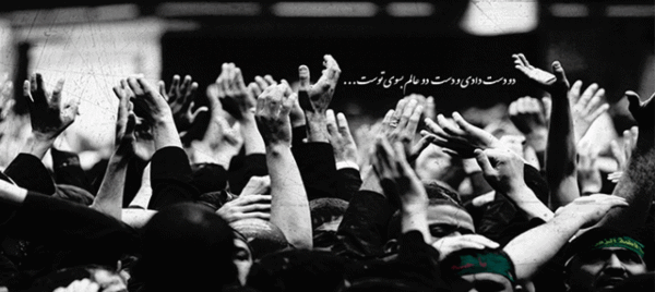 عکس عزاداری امام حسین علیه السلام
