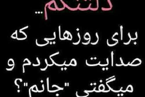 عکس عزاداری برای مادر