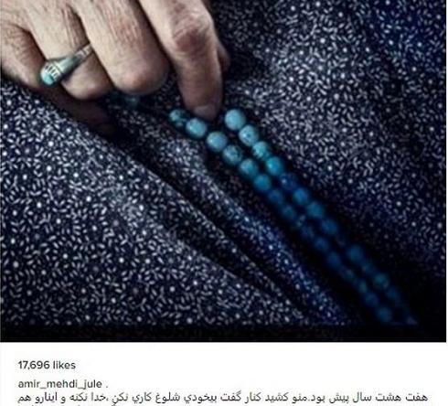 عکس عزاداری برای مادربزرگ