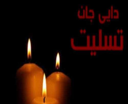 عکس عزاداری برای دایی